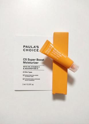 C5 Super Boost Moisturizer