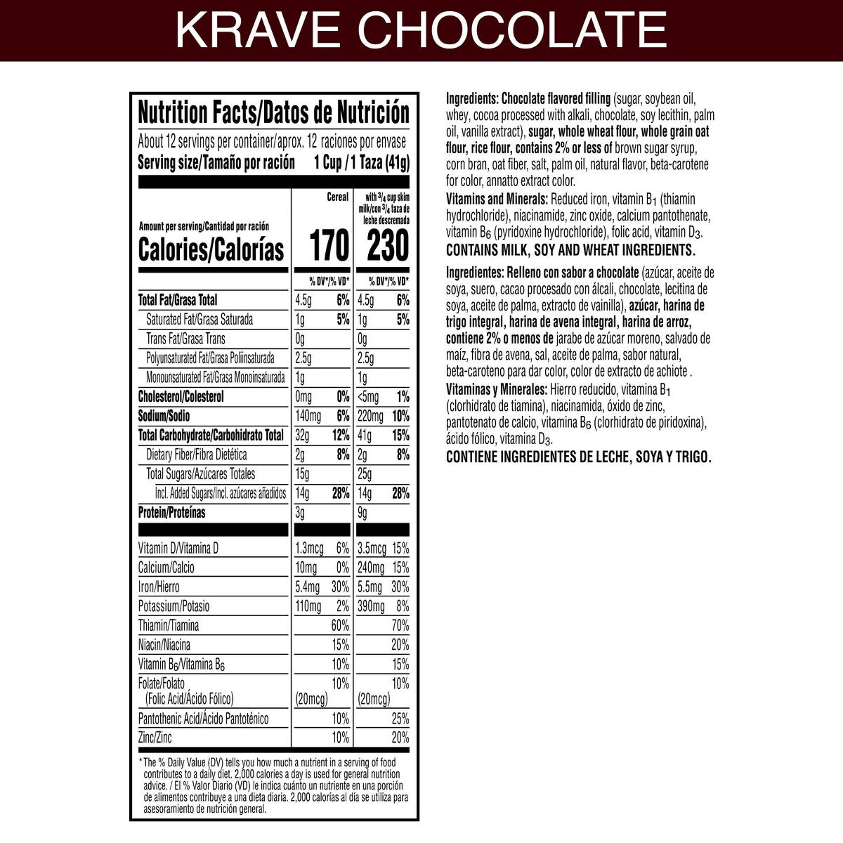 Kellogg's Krave Chocolate cereal 17.3 oz imagen del producto #tamaño_17.3 oz / 490 g