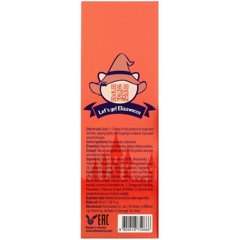 Hell-Pore Control Hyaluronic Acid 97% Serum 50ml