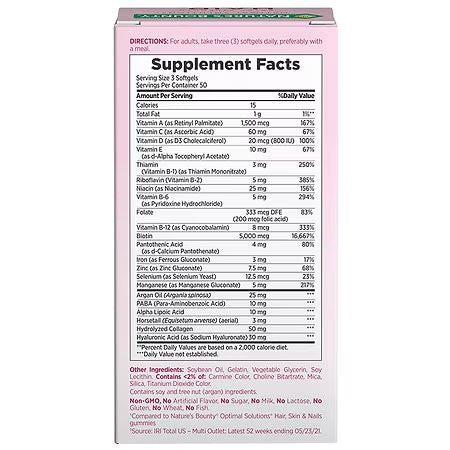 Extra Strength Hair, Skin & Nails Softgels