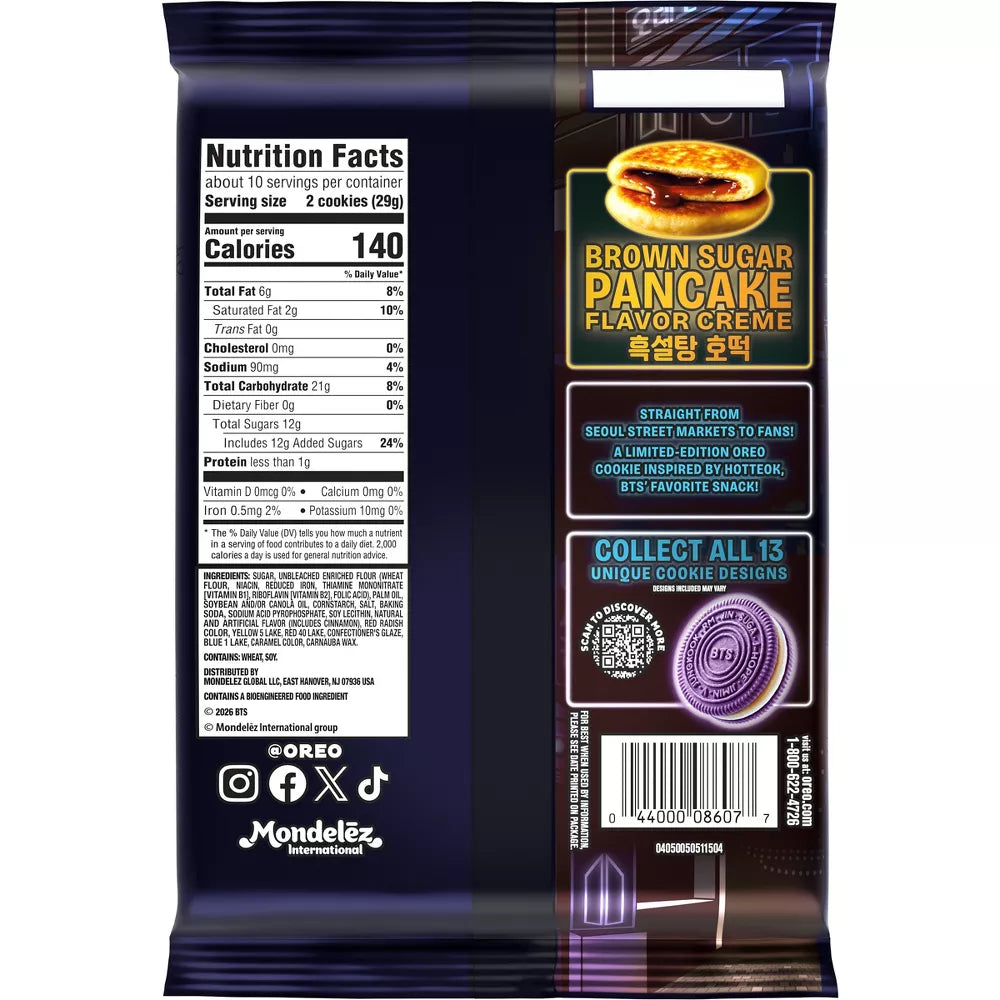 Sandwich Cookies Brown Sugar Pancake Flavor Creme Limited Edition